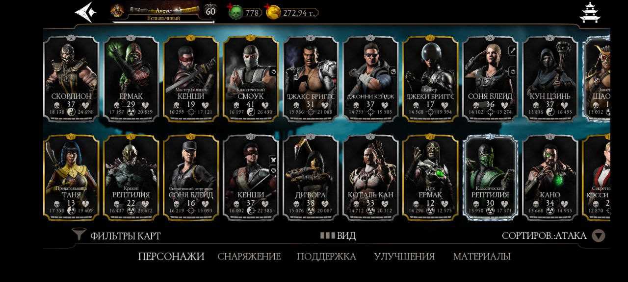 Penjualan akun permainan Mortal Kombat X Mobile